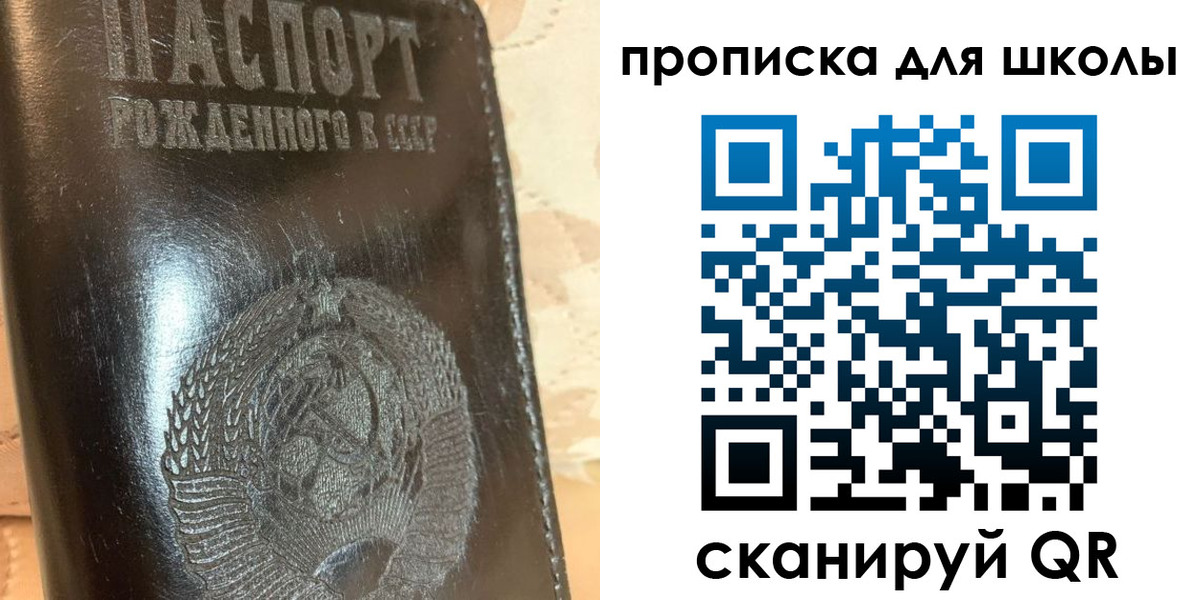 прописка поиск в Нефтекумске